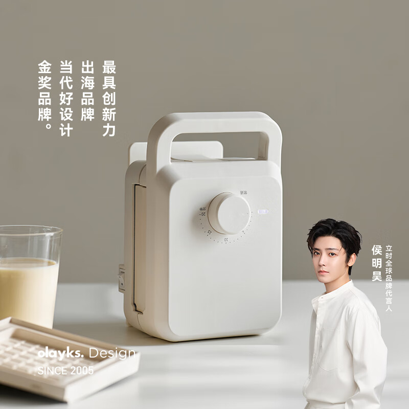 olayks立时 三明治机早餐机多功能华夫饼机面包机小型电饼铛双面热压吐司机加厚封边可拆洗盘