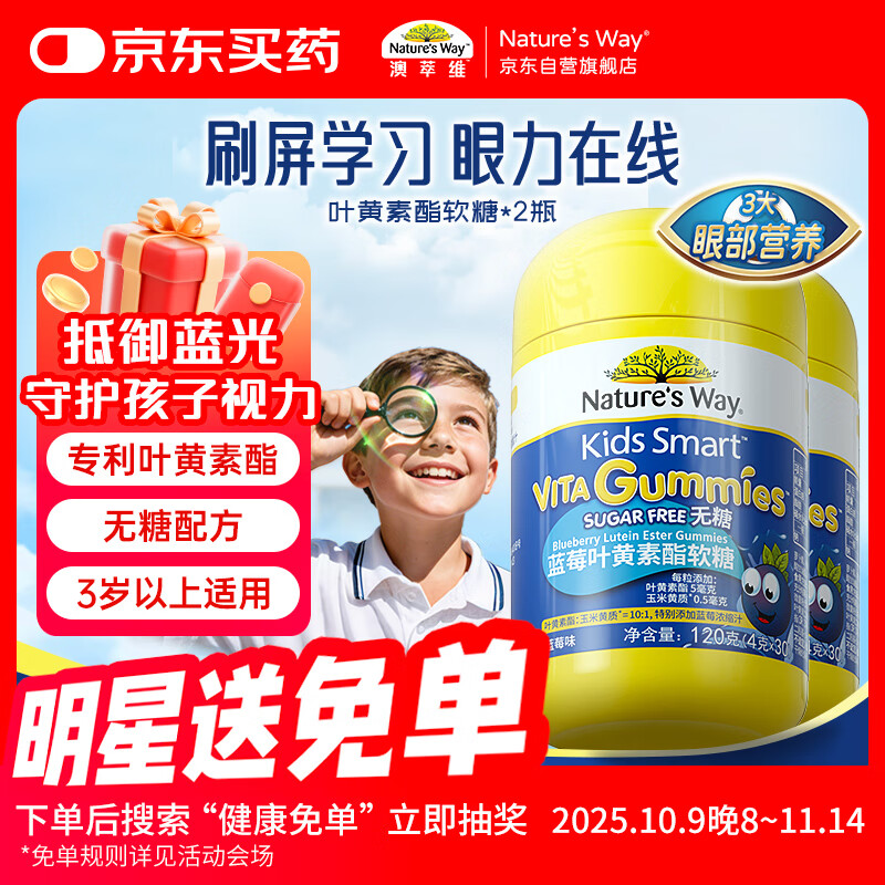 Nature's Wayά˼ҶݮҶͯ30˫ƿװ