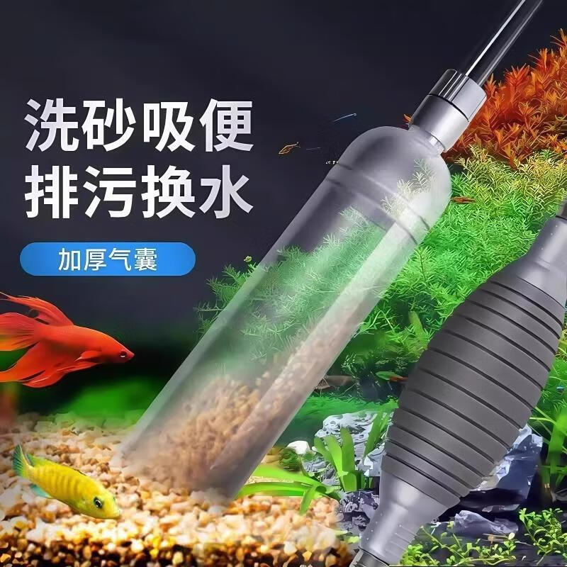 喆湘鱼缸换水器自动吸便虹吸管免抽水洗砂清洗粪便加厚管身不爆管水族 【细管专吸粪便】2.15米绿色(配双吸头)送养