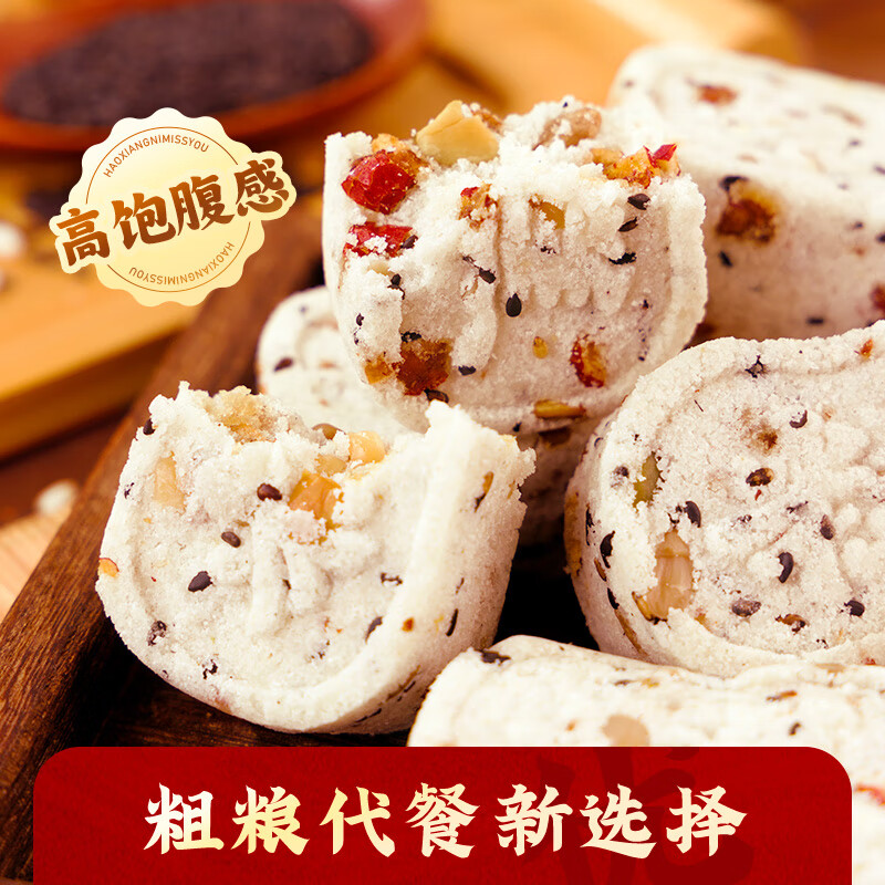 好想你238g红枣八珍糕含茯苓芡实薏米粉南瓜仁核桃腰果碎中式糕点 238g红枣八珍糕*2