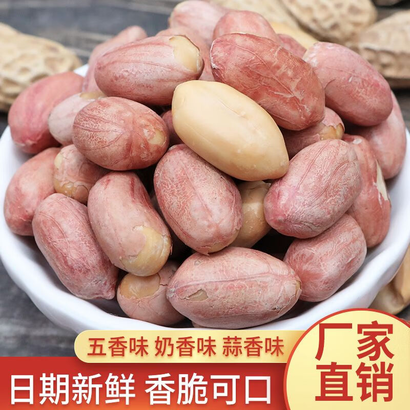 Ȼ츣㻨ζֳʳ +һԼ500gJ