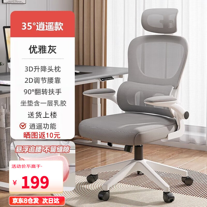 ���ڲ��������汤���幤ѧ�ε����μ������ʿ�������羺�����а칫�������� �׿����+�齺+��ң������������ 178.99Ԫ