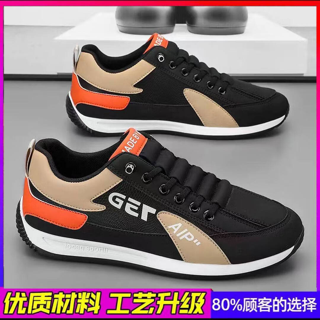 【2025】新款男百搭运动阿甘鞋男士潮流一脚蹬防滑皮面休闲鞋jy 黑色 39