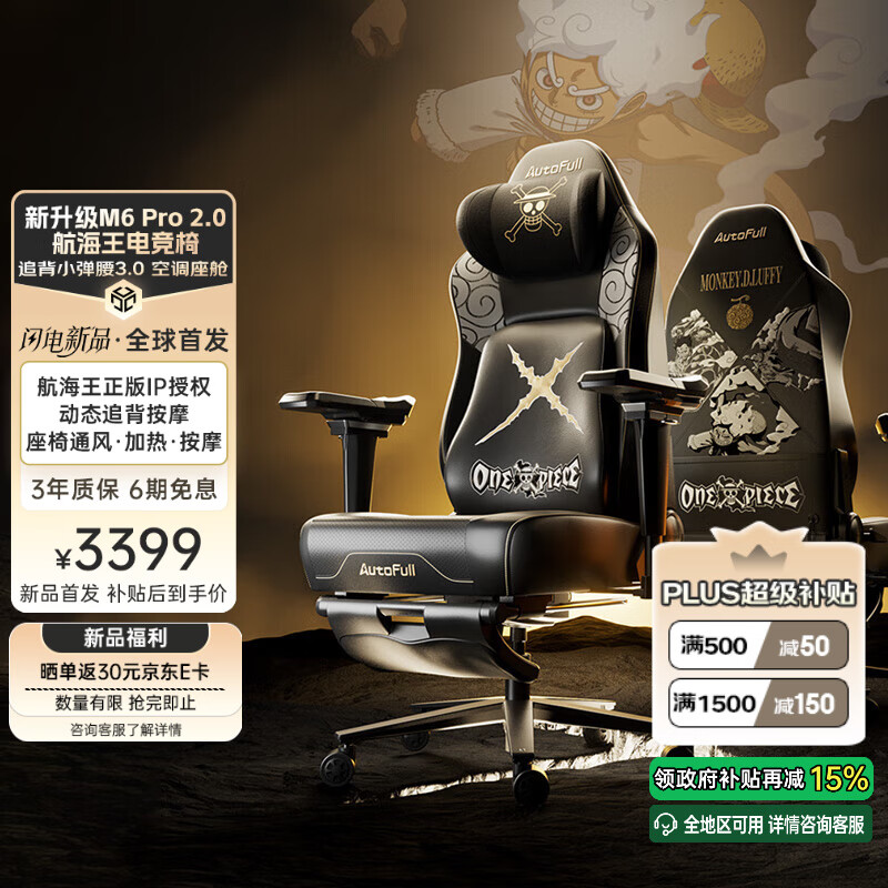 M6Pro2.0羺幤ѧεΰ칫ϷIP