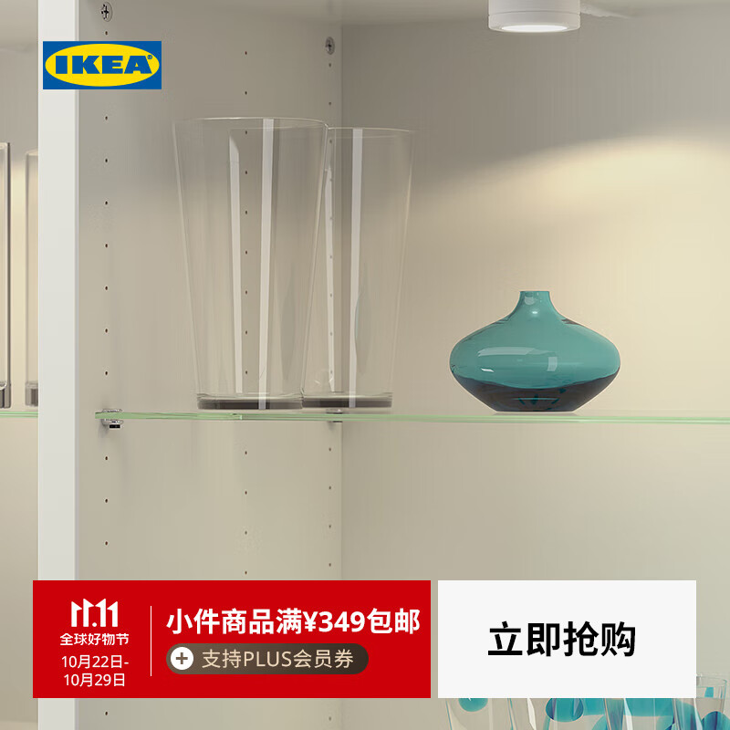 宜家（IKEA）BESTA贝达搁板电视柜收纳柜收纳隔板 白色搁板