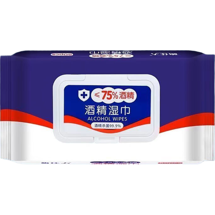 【超大包】旅行便携湿巾大包杀菌带盖消毒湿纸巾家用旅行 酒精杀毒湿巾1包 （活动专属）