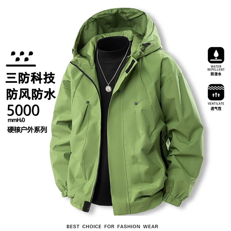 JEEP SPIRIT冲锋衣外套男款春秋季户外防风防水登山青少年情侣工装夹克 浅卡其 XL