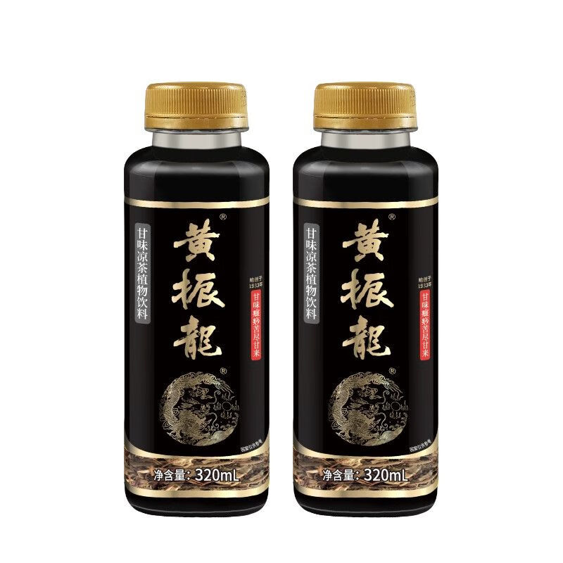 黃振龍新品酸梅湯山楂麥芽冬瓜玉米須薏仁茶廣州夏日清 甘味涼茶兩支裝