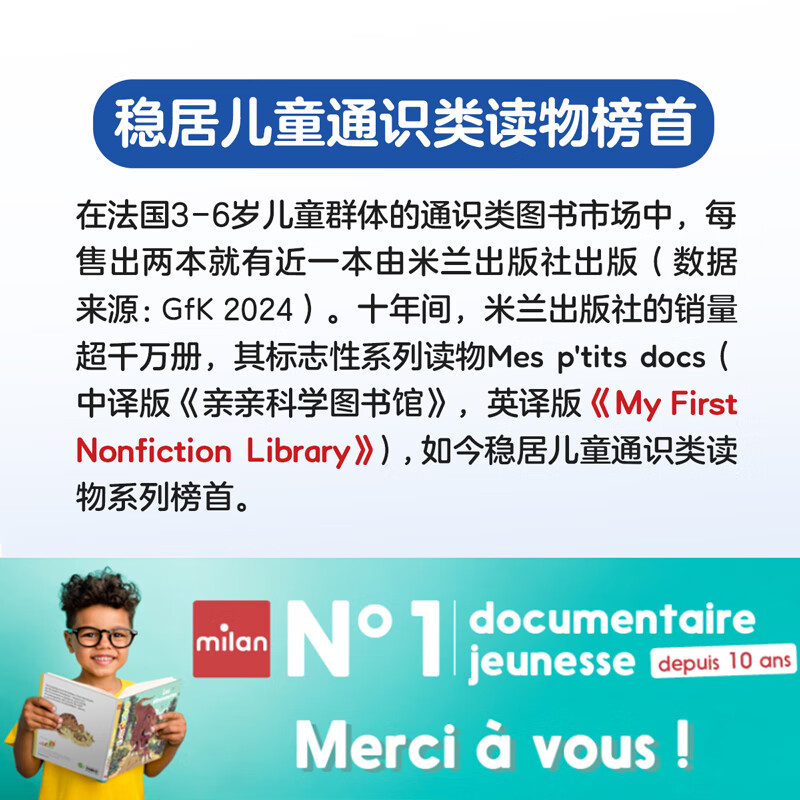 亲亲科学图书馆英文原版（第1辑全10册）日常篇 6-7-12岁科普英语绘本一二三四五六年级 My First Nonfiction Library Pack1英语原版书 美国出版社进口原版小学课外阅读