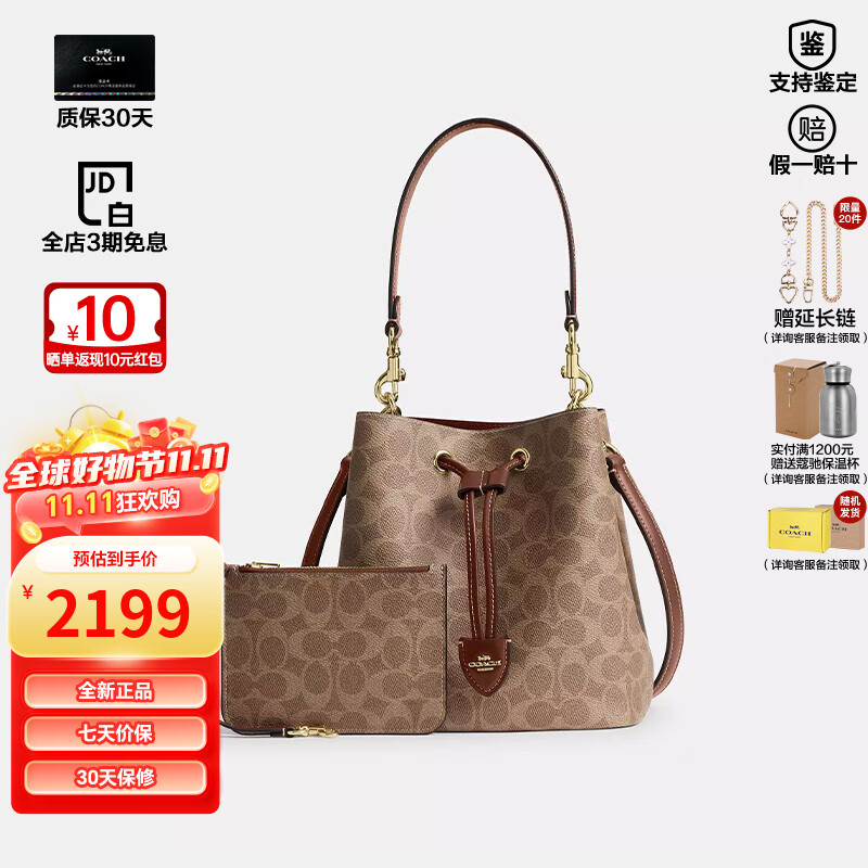 ޢ�ۣ�COACH��Ů��Rowanϵ����ĸˮͰ������б������������Ʒ��֤�� ǳ��ɫ CBH07 IMXHE