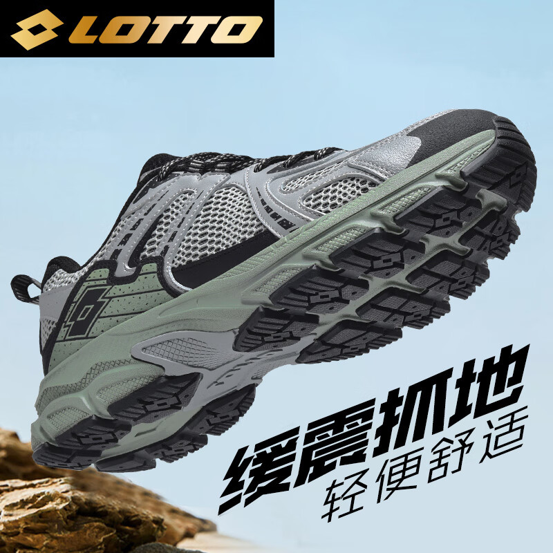 乐途（LOTTO）登山鞋男鞋春季户外越野徒步运动鞋透气跑步鞋男1071 灰/绿 42