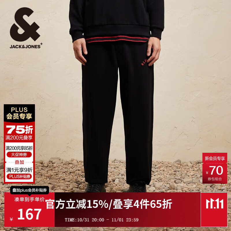 杰克·琼斯（JACK&amp;JONES）25年CNY联名蛇年新年款潮流休闲裤长裤子宽松束脚卫裤男红色男裤 E40黑色 M 175