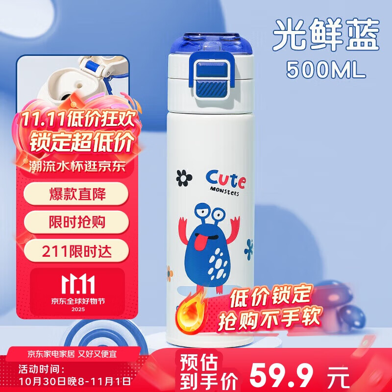 希乐保温杯316不锈钢大容量水杯男女学生儿童双饮杯子户外便携运动杯