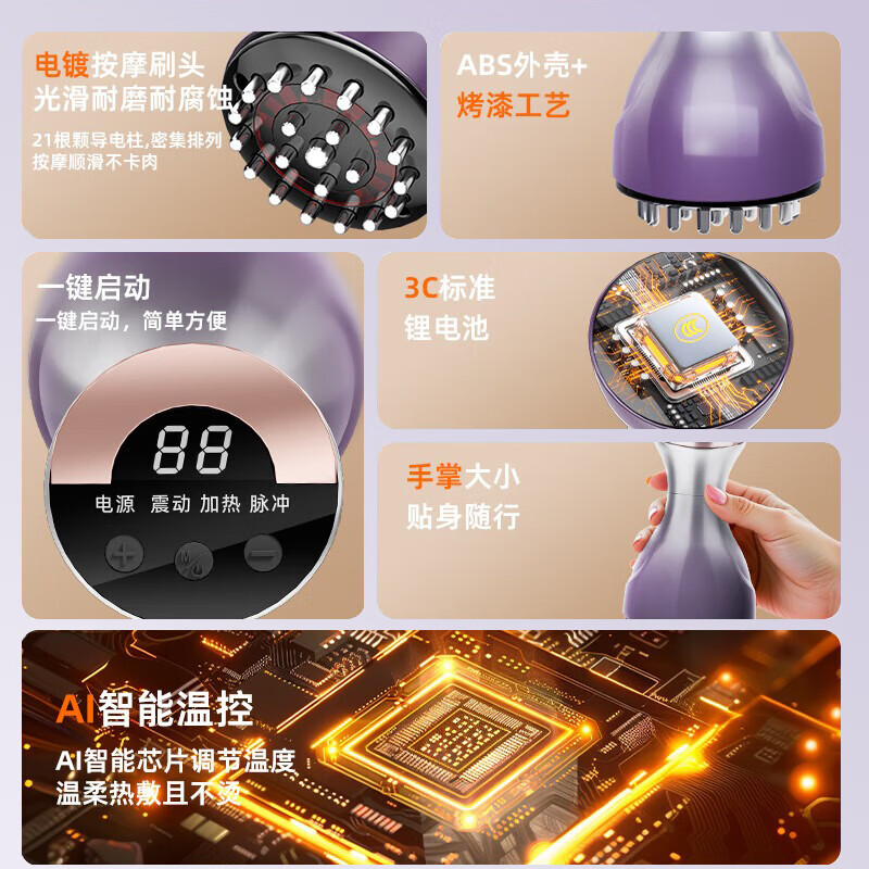 乐尔康(Le er kang)35档高频电动经络刷按摩仪多功能热敷全身经络疏通按摩器刷肚子揉腹仪生日礼物送女友老婆父母 【顶配定制精油500ml礼盒装】电动经络刷TOP1