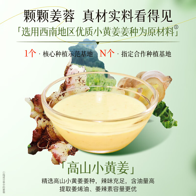 卓蓝雅【持证防脱】生姜侧柏防脱固发控油去屑清洁头皮洗发水男女士通用 防脱固发洗发水250ml