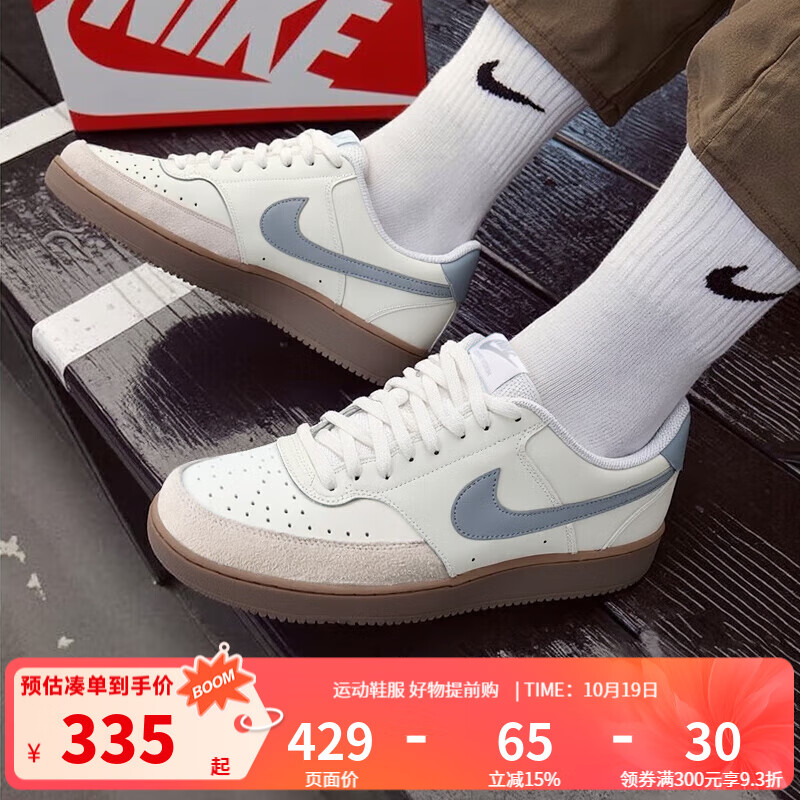 耐克（NIKE）男鞋板鞋2025夏季新款COURT VISION经典大勾运动鞋复古低帮休闲鞋 HV2530-100 42