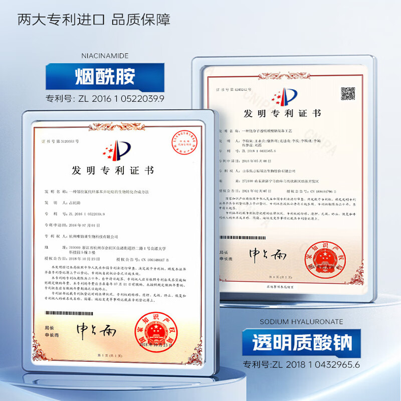 范草堂祛痘小灯泡胶肽硫精华液小黄瓶 祛痘粉刺痘肌肌底液 一瓶装 ml