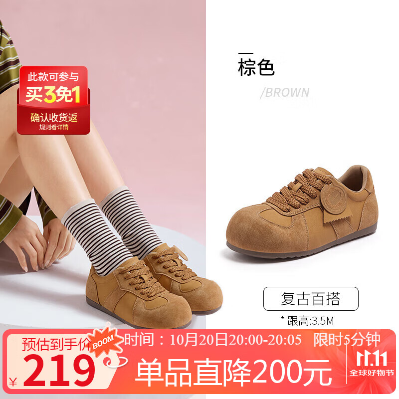骆驼（CAMEL）勃肯鞋女松弛舒适大头平跟休闲鞋 L25A700113 棕色  36 