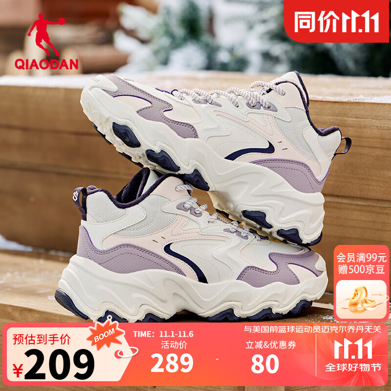 乔丹女户外棉鞋加绒运动鞋冬季高帮保暖棉鞋皮面防水女鞋 象牙白/天使粉 38