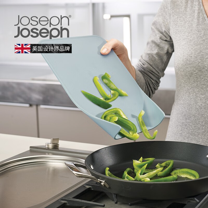JOSEPH JOSEPH 彩虹厨具分类菜板3件套厨房家用砧板案板切菜板粘板 蓝色 60122