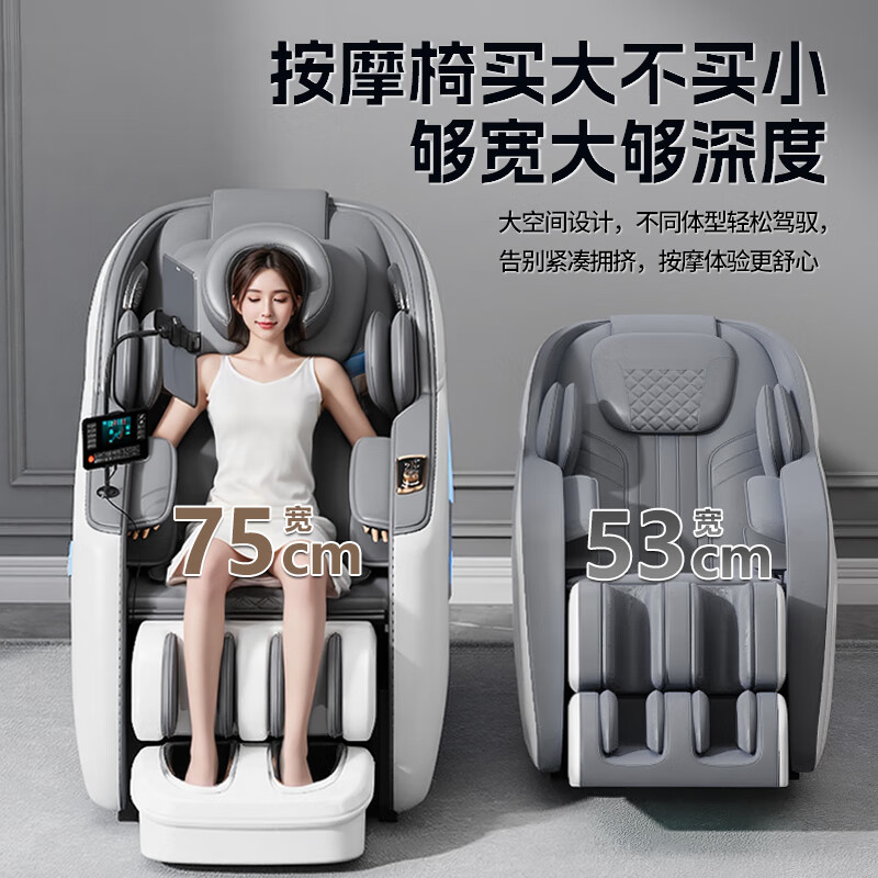 欧派(OPPEIN)2025新款按摩椅家用全身太空舱零重力智能家用按摩椅电动按摩沙发椅生日礼物送爸妈父母亲节RH-R40 明星代言丨耐脏皮座 智能语音 高档包裹美腿 白灰