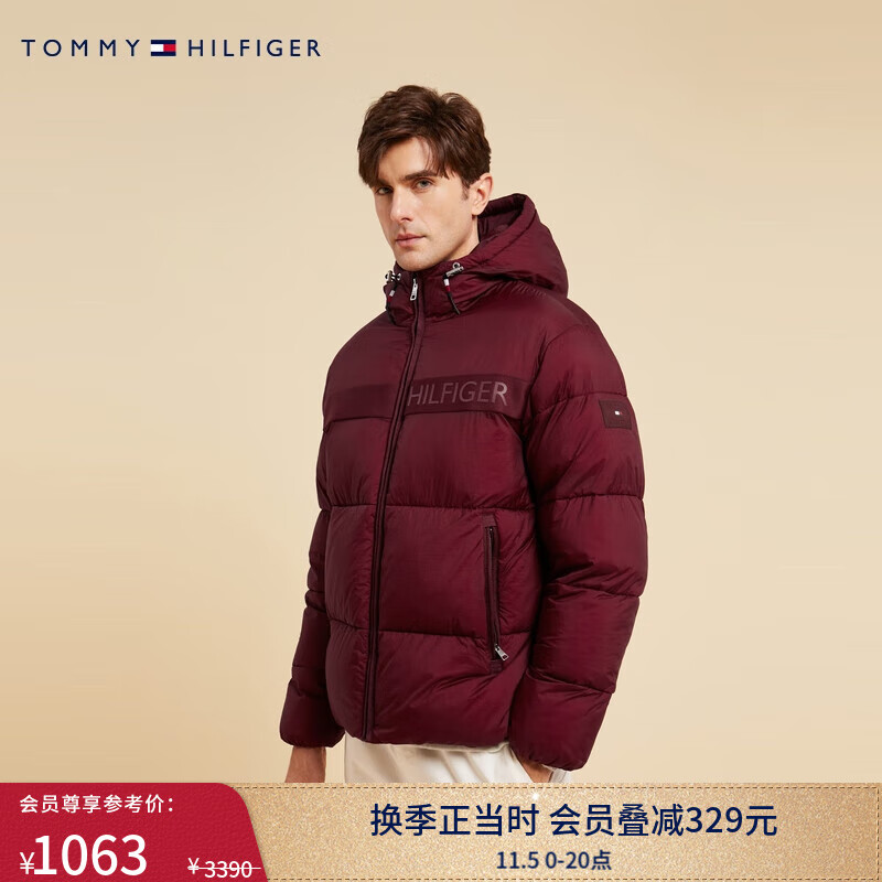 TOMMY HILFIGER【面包棉服】秋冬男休闲通勤浮雕字母合身保暖连帽夹克外套 曜夜红VLP S （推荐：120-135斤）