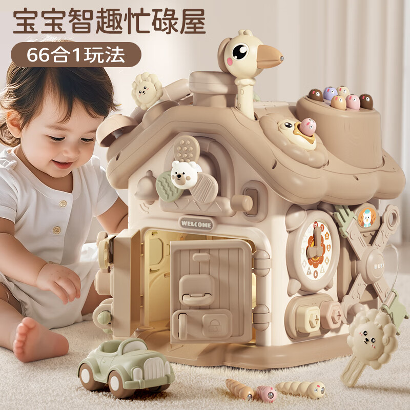奥智嘉婴儿玩具0-1岁游戏桌忙碌屋板早教多面体啄木鸟捉虫宝宝圣诞礼物