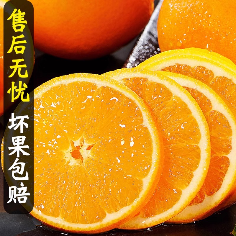 绿熊庄园赣南脐橙正宗江西赣州直发甜橙子新鲜水果冻橙应季特产手剥橙鲜橙 【商超品质】净重4.5斤75mm-90mm