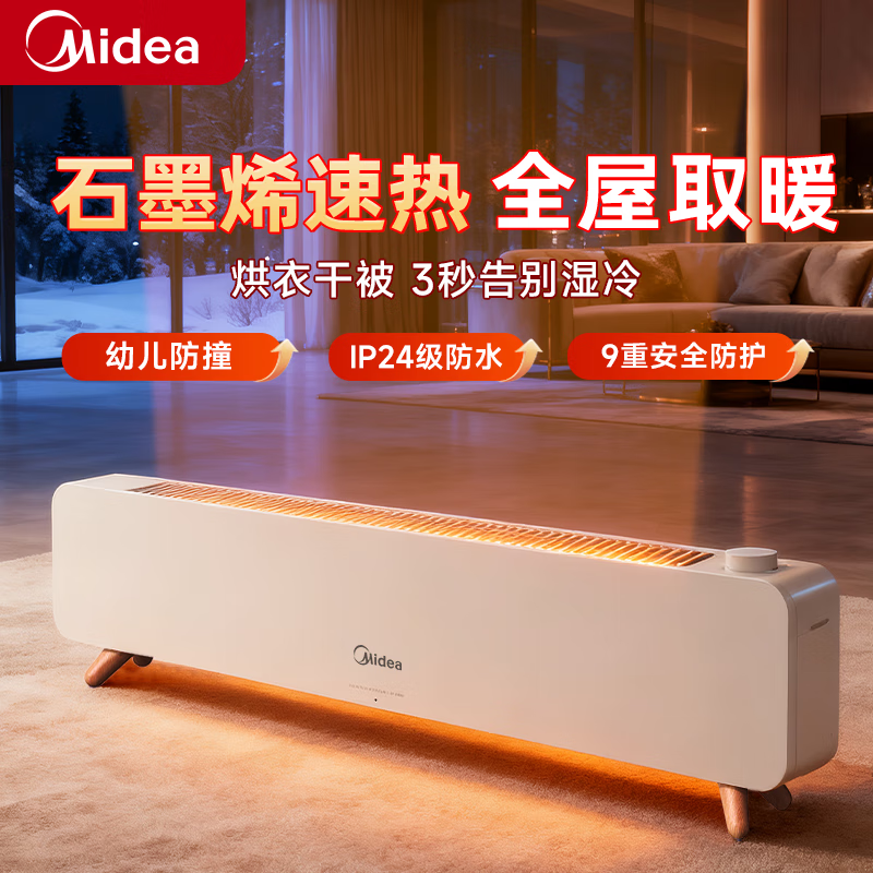 ڲģMideaʯīϩ߽ȡůȵůԡȵůůȫ Ʒ22CK 279.65Ԫ()