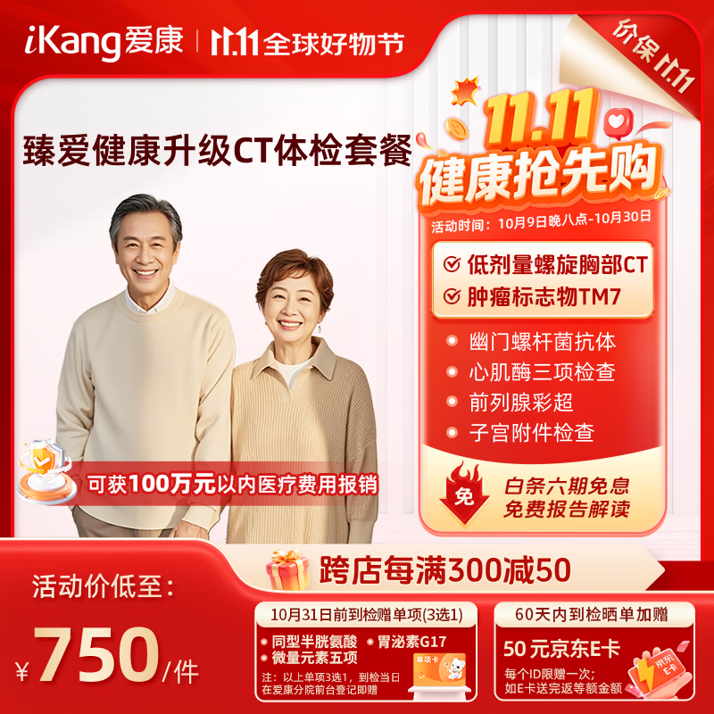 ���ز�CT+���������������� �鰮��������CT��ĸ����ײ� �����ݸ˾� �ļ�ø ��Ůͨ�� ���ӿ���