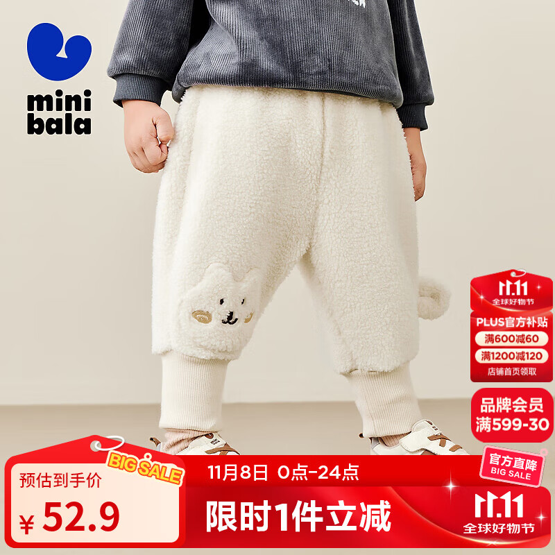 迷你巴拉男女童秋冬新款可爱宝宝加绒毛绒长裤子 浅卡其50311 90