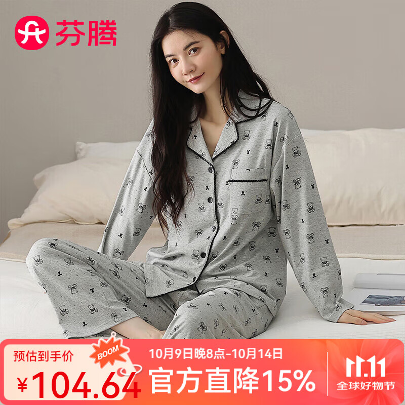 芬腾睡衣女纯棉2025秋新款亲肤柔软翻领翻领卡通宽松家居服套装 灰色 L