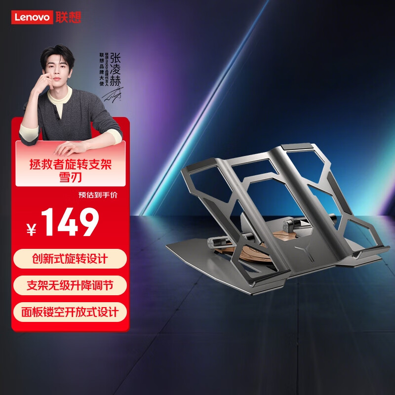 ���루Lenovo�������߱ʼǱ�֧��ѩ��Z7����֧����ת����Apple��ΪС��С�����ᶷս��������y7000p/r9000p