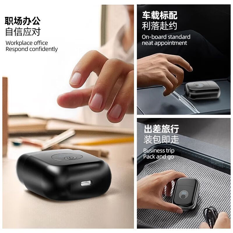 飒望德国往复式电动剃须刀2026新款男士便携款全身水洗不留小黑点迷你刮胡刀送父亲男朋友节日生日礼物 【亮银色】不留黑点安全不伤肤