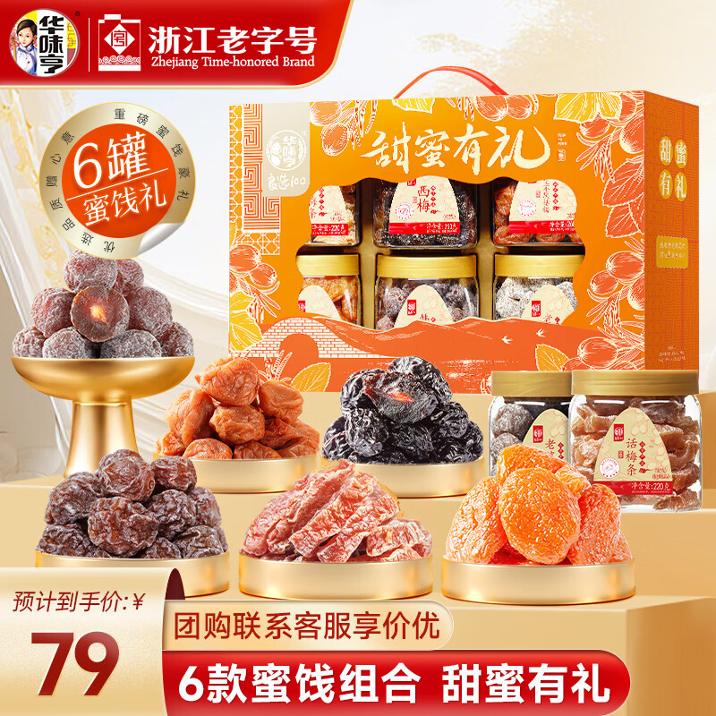 ζ ۽1535g/6  ʳ÷÷йŹ 1535g۽ 69Ԫ