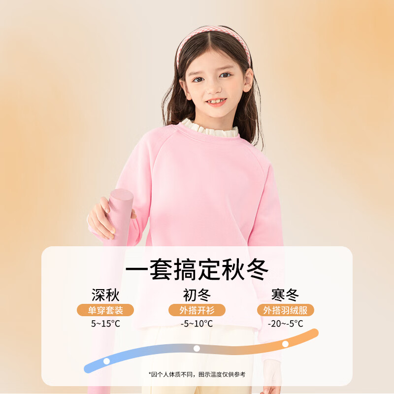 KUROMI酷洛米女童卫衣花边领保暖衣秋冬季加绒加厚库洛米中大童百搭童装 粉 爱心酷洛米 140 【建议身高135-145】