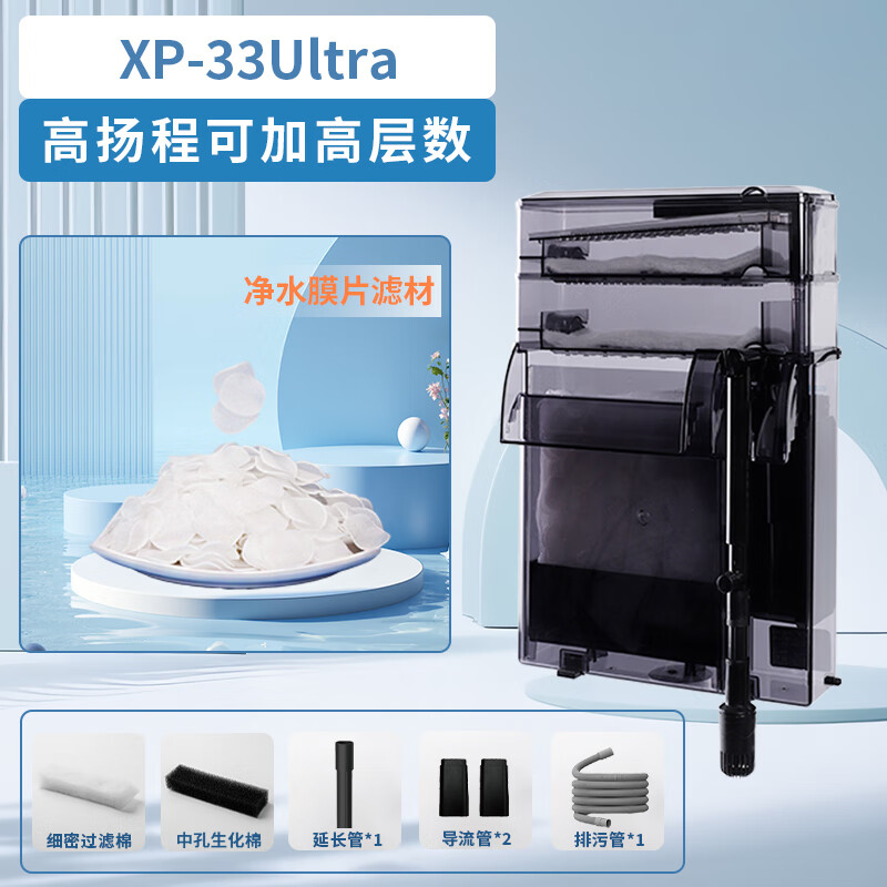 ��������ƷXP36Ultra�����๦�ܴ���ױڹ��ٲ���������ʪ�������Ĥ 33Ultra �޳���Ĥ��10W+��ʪ���롿����100cm�������