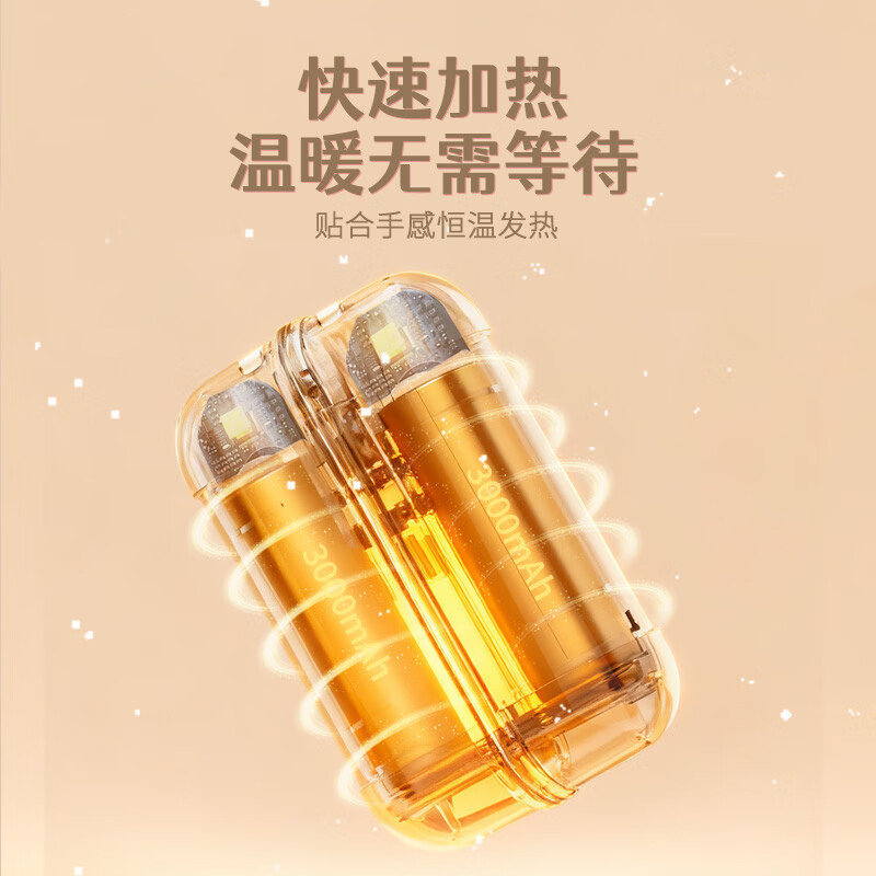 匹克【2025新款】毛绒磁吸暖手宝二合一 8秒速热 持久恒温不烫手 女生生日礼物送女友送老婆取暖神器 紫色【天鹅绒/便携/三挡控温】