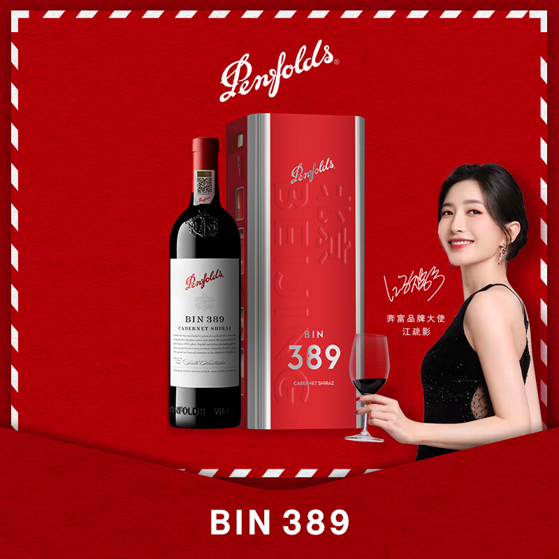 Penfolds졿Bin389ϼӺѾ750mlԭƿ  ֧
