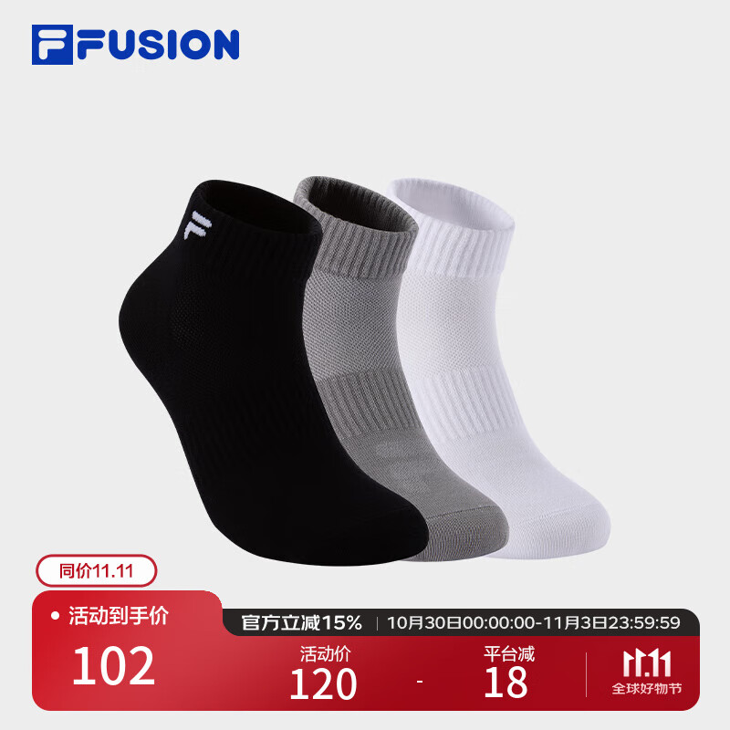 FILA FUSION斐乐潮牌情侣款低腰袜套装2025秋新款舒适短袜三双装 深黑/标准白/合金灰-99 S