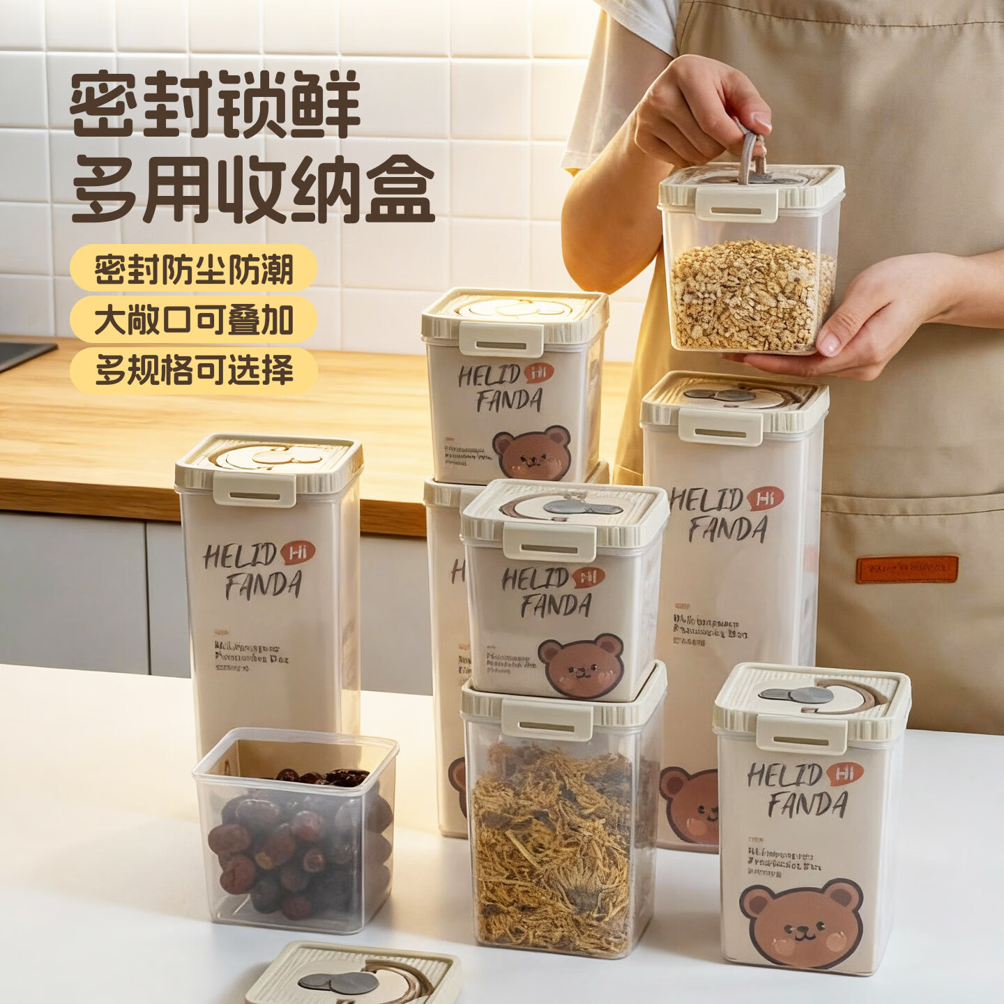 沃德百惠（WORTHBUY）密封罐食品級廚房五谷雜糧香料茶葉儲物罐冰箱收納盒保鮮盒 760ml