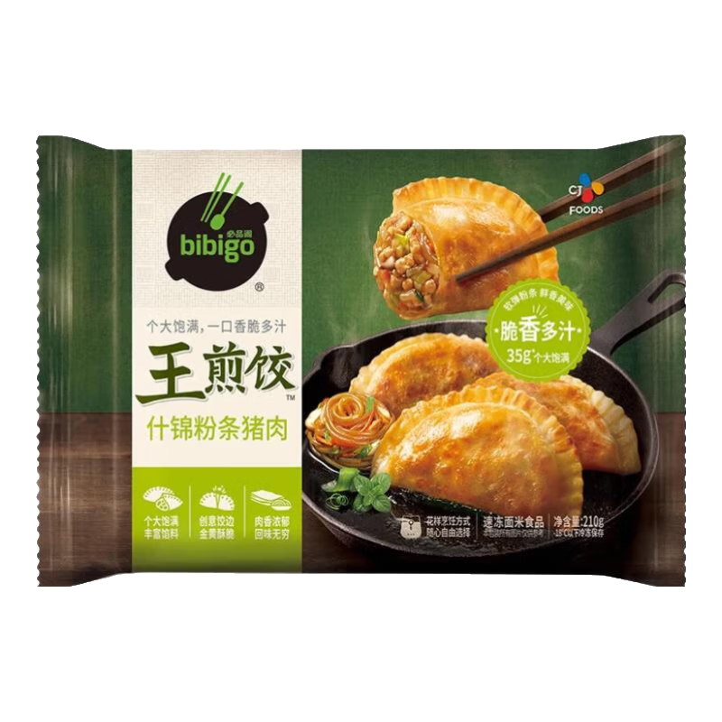 Ʒ -ʲ 210g 75Ԫ(ȯ7.5Ԫ/)