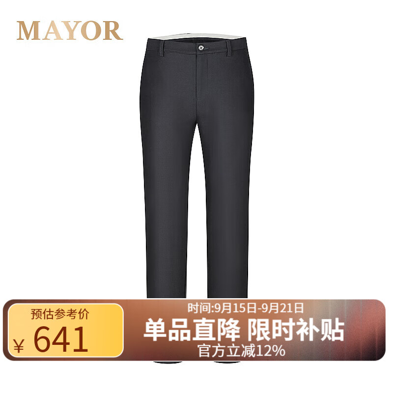 MAYOR男装 绒感面料简约大方易搭配藏青色休闲长裤 藏青 34 （175/84A）