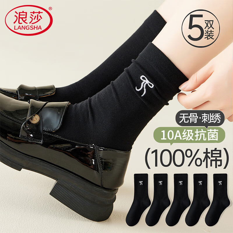 ���ڲ�������ɯ��100%���ޡ�����Ů����10A�־�����͸���Ѷ�����Ͳ�����JK��ȹ 98.7Ԫ��3��(��32.9Ԫ/��)