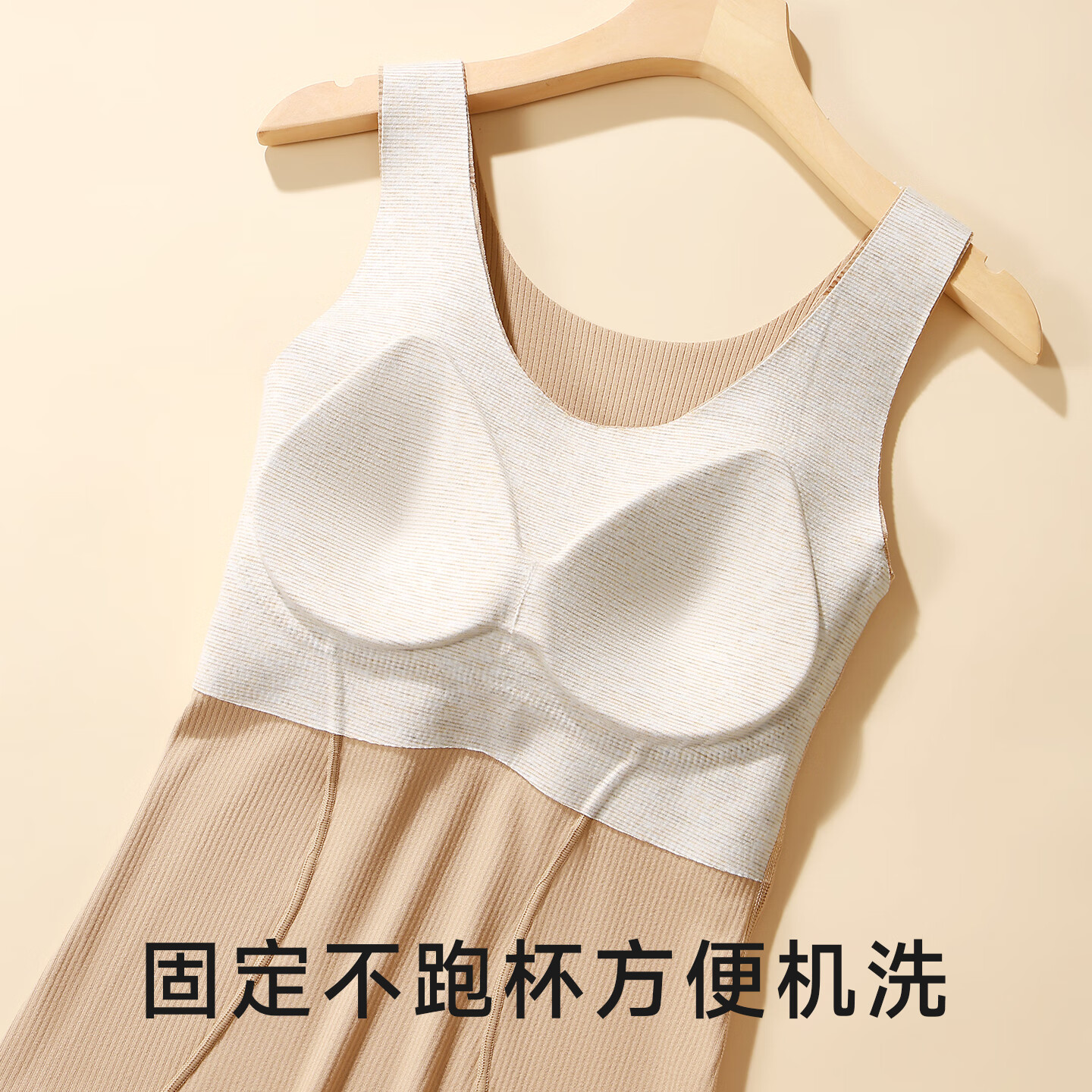 都市丽人保暖内衣女士保暖背心女无袖背心带胸垫修身打底内搭加绒加厚背心 酒红色【含绵羊毛】免穿文胸女士保暖背心 M （建议90-105斤）