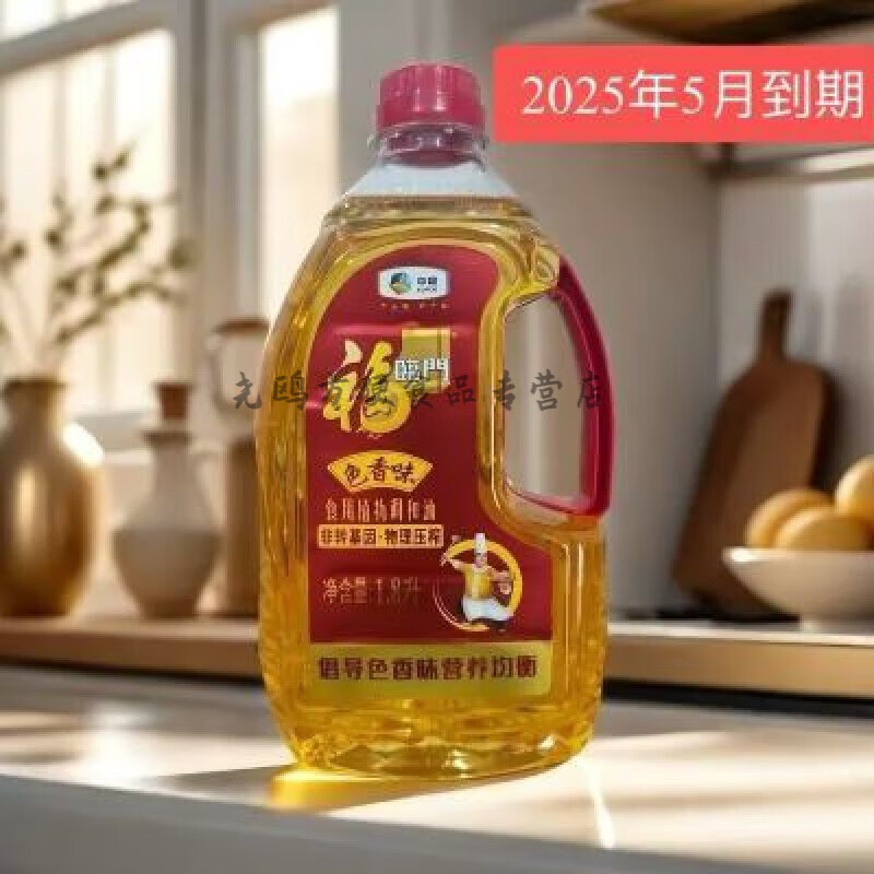 8l/瓶食用油1.8升小瓶装 福临门色香味