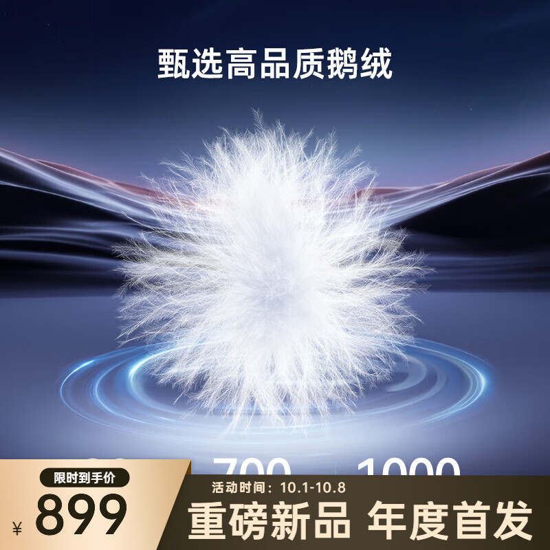 千仞岗【重磅新品】2025秋冬新款短款羽绒服情侣鹅绒金钻时尚保暖防寒服 魔力黑 M (165)