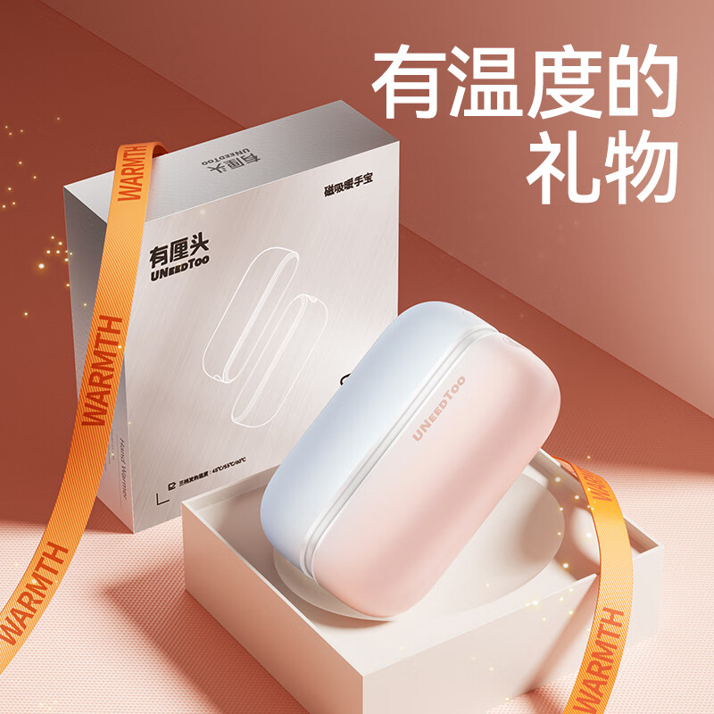 有厘头2025新款数显磁吸一分二暖手宝手握分离式充电式发热电竞暖手宝女生生日礼物送女友送老婆取暖神器 【月岩银黑Pro】充电宝*暖手二合一+赠手提礼袋