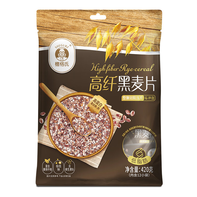 穗格氏(SHEGURZ)黑麥片420g低脂燕麥片無糖精早餐速食懶人食品 穗格氏高纖黑麥片420g