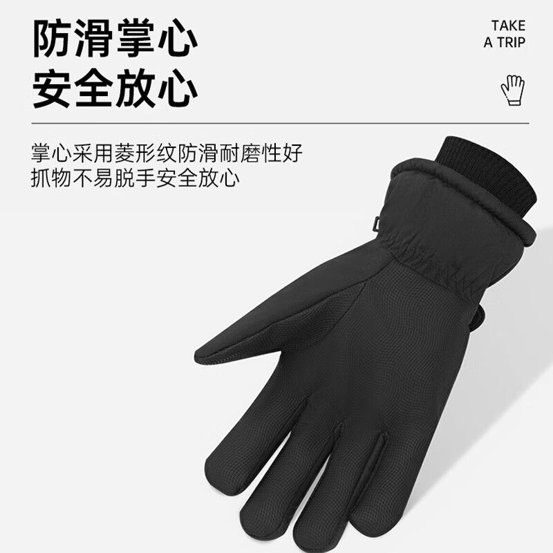 匹克手套冬季保暖加绒加厚可触屏骑行电动车摩托车防水防寒滑雪手套 男女通用【加绒防风】L码 黑灰 滑雪骑行/保暖手套